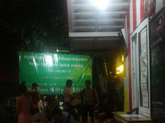 -芭提雅Amporn Seafood自助餐厅