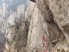 -嵩山少林文化旅游景区