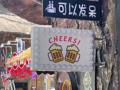 -古龙峡漂流