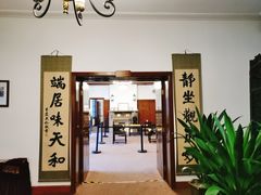 -静园(和平区)