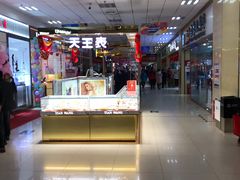 -京粮广场