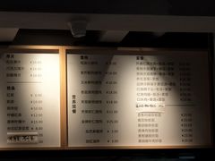 菜单-早安山丘·豆浆油条(小木桥路店)