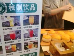 -椰小咖(亚龙湾东榕美食广场店)