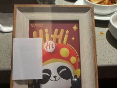 -海底捞火锅(塘厦天虹店)