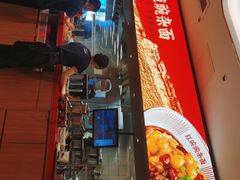 -遇见小面(凯德广场店)