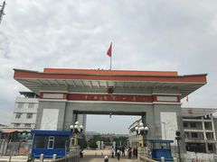 -图们国门景区