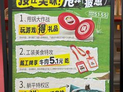 -潮正和潮汕牛肉火锅·老字号(番禺万达店)