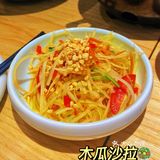 东南亚菜推荐｜米泰芒