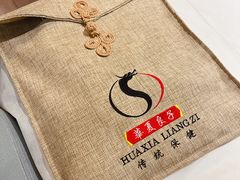 -华夏良子·足道SPA艾灸(方庄一店)