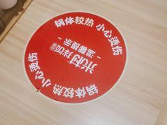 -米村拌饭(南京万达茂店)