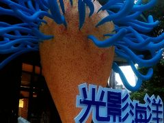 -梅龙镇广场
