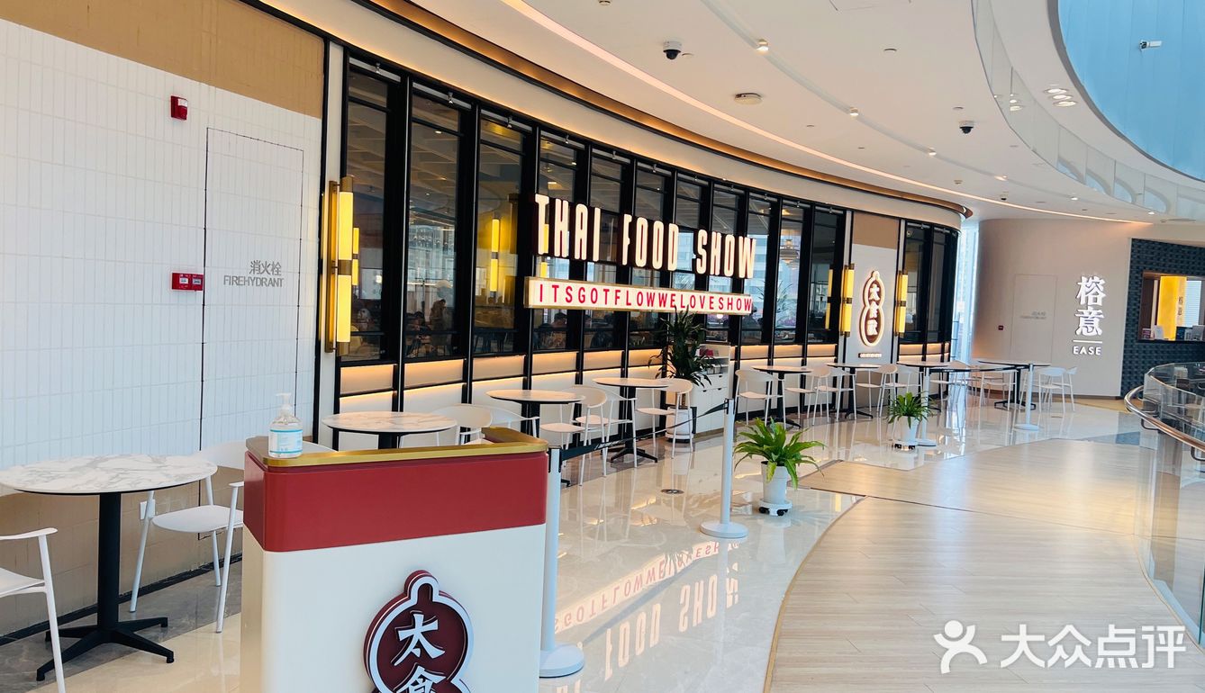 太食獸来过一次就想反复来的一家餐厅