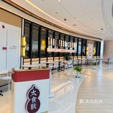 太食獸来过一次就想反复来的一家餐厅