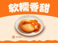 -小满手工粉(上海月星环球港店)