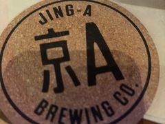 -京A Taproom·精酿餐吧(CBD店)