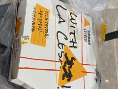 -乐凯撒披萨(海岸城店)
