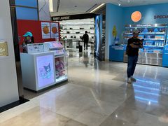 -新罗免税店