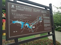 -白马涧龙池景区