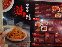 -61度辣馆(通天街店)