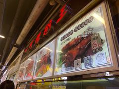 -一代烤翅王(大汉口店)