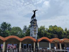 -成都动物园