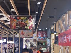 -鱼酷活鱼烤鱼(北美店)