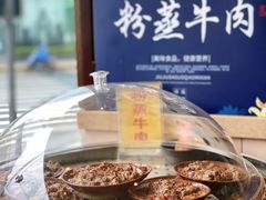 -九久大过桥米线(太古里店)