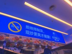 -石笨笨·盖浇饭大王(MOMOPARK店)