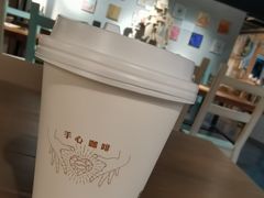 -手心咖啡