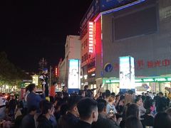 -大华眼镜(滕州市新兴路步行街店)