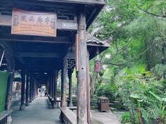 -黄龙溪古镇