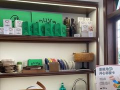 -流酥可心·牛乳蛋糕商店(禾祥西路店)