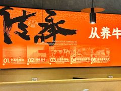 -八合里潮汕鲜牛肉火锅(广州五羊邨店)