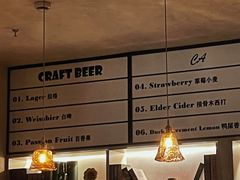 -mordew加州日记西餐&小酒馆(新天地店)