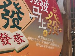 -南京大牌档(之心城店)