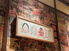 -炉胜·炉端烧·居酒屋
