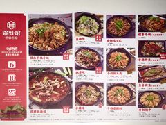 -渝蛙馆(新百店)