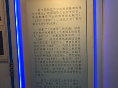-成飞公园