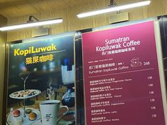 -猫屎咖啡(日月光中心广场店)