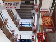 -远洋未来广场(育慧北路店)