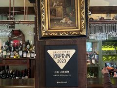 -古董花园(思南路42弄小区店)