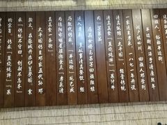 -伊兰麒兰馨园·川菜·清真馆(339电视塔店)