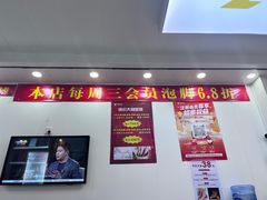-郑远元专业修脚房(田贝二路店)