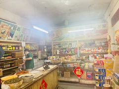 -赵府街副食店