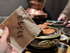 -泥炉烧肉师(新街口金銮巷店)