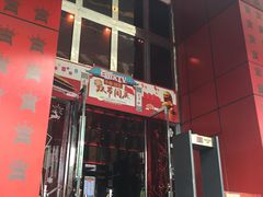 -百威KTV(恒福路店)