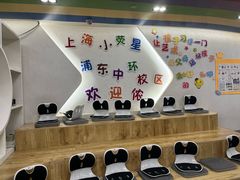 -小荧星艺校(浦东中环分校)