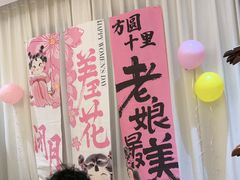 -九福楼大酒店