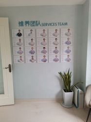 点击看大图 -玛丽亚妇产医院产后修复·医美产康中心