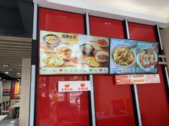-永和大王(宜山店)